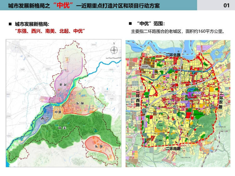 提升古城区复兴老商埠千佛山创建5a打造泺口古镇济南中优方案向您征求