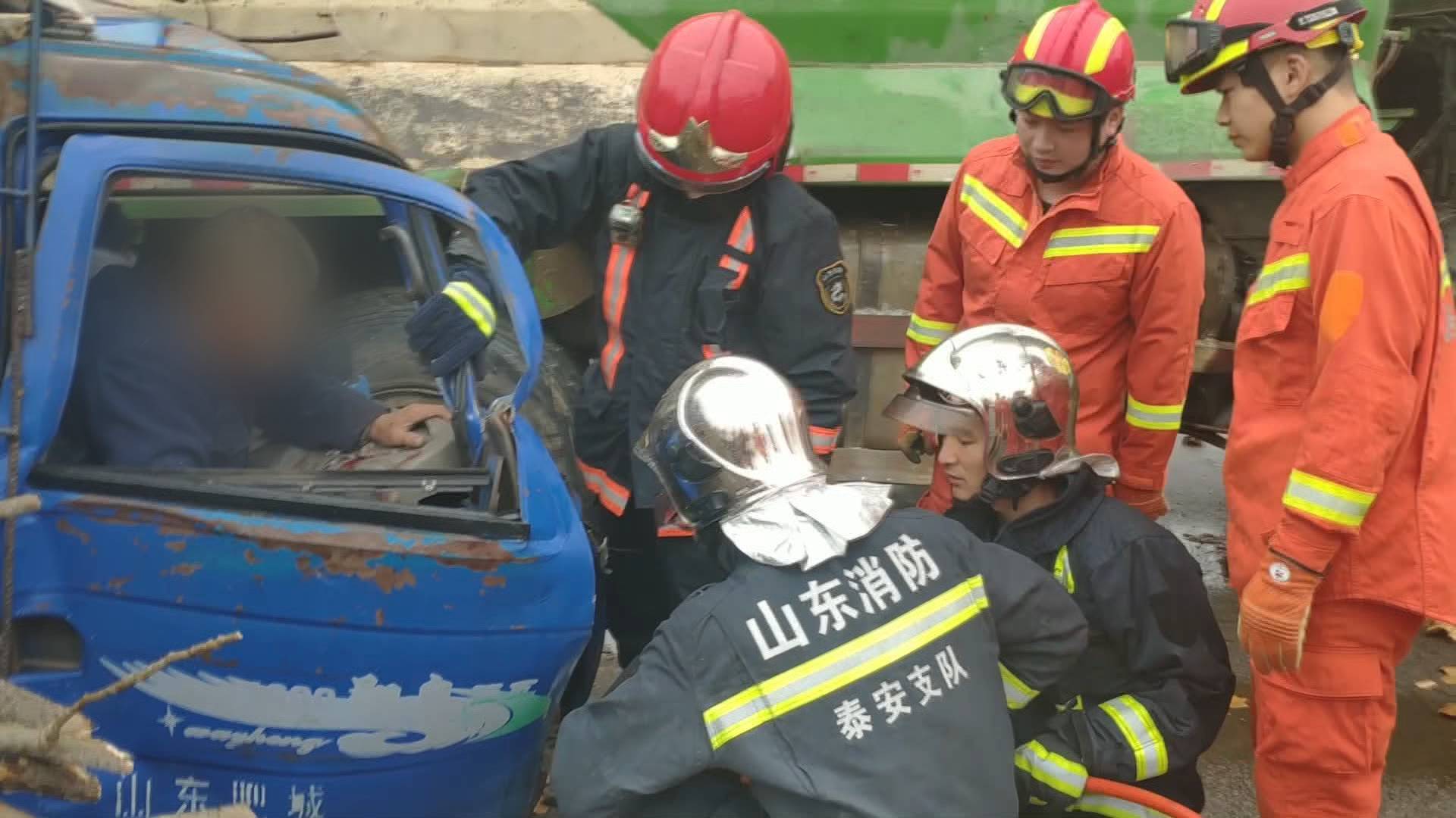 农用三轮车与货车相撞致两人被困 泰安消防队员紧急救援