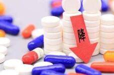 最大降幅88.52%！第三批国家组织药品集采结果落地山东，55种常用药降价