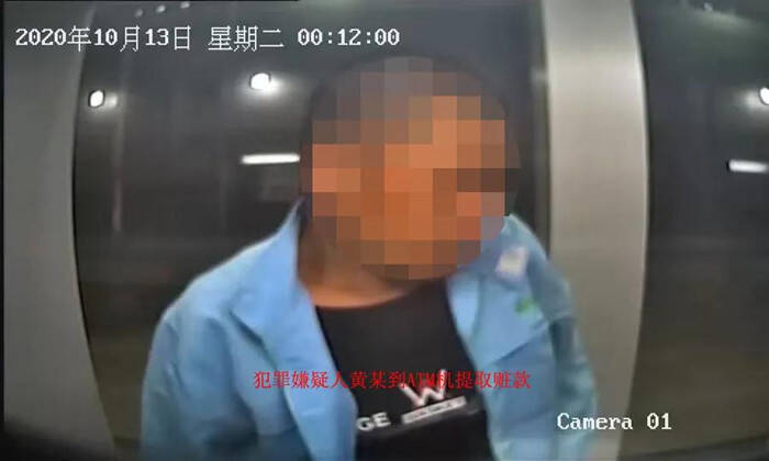 女孩刷抖音被骗11万！济南天桥警方在广东抓获嫌犯，钱也全部追回