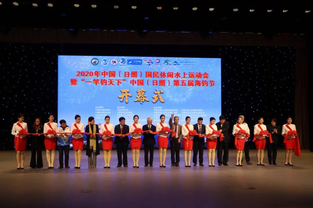 32秒丨“一竿钓天下”中国（日照）第五届海钓节在岚山区举行