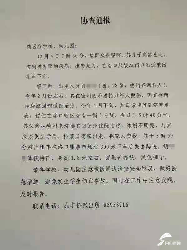 演出服租赁：戏剧舞台上的新风向