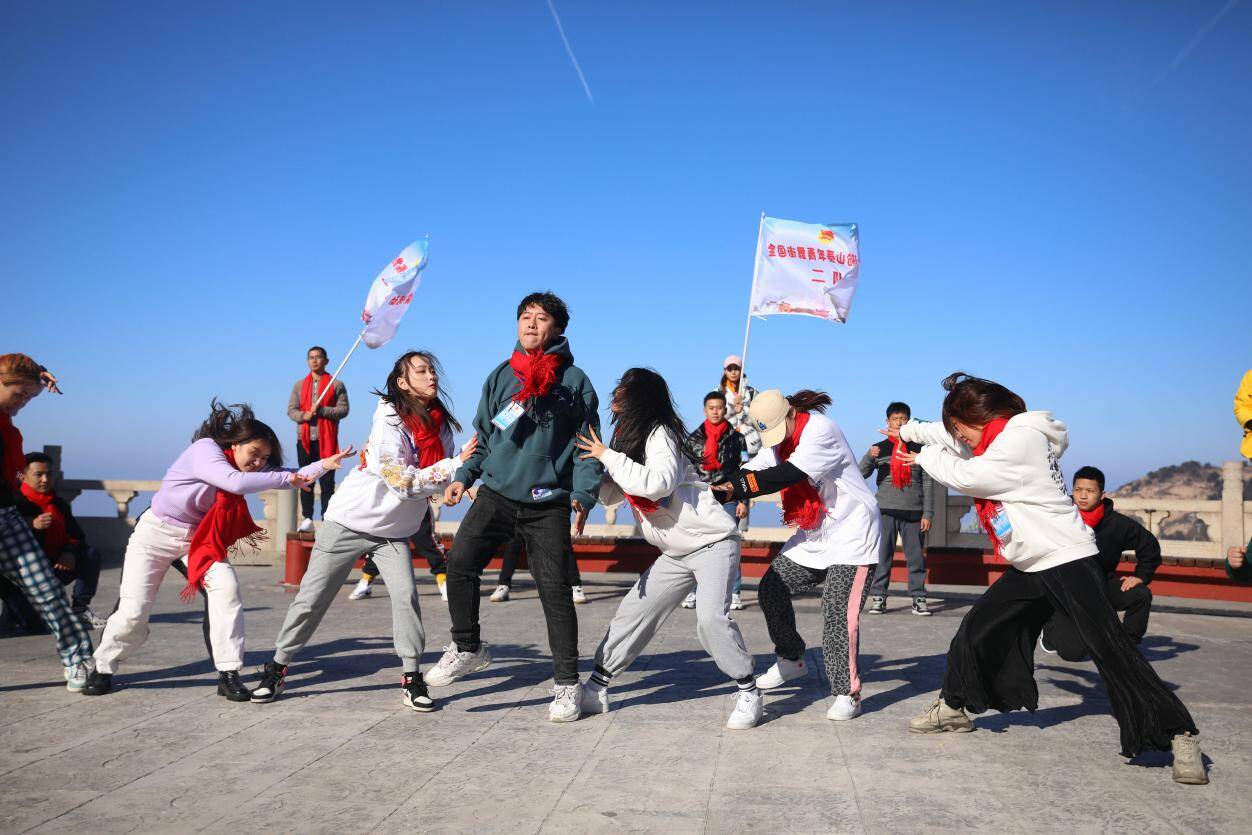 全国街舞青年泰山创研活动成功举办