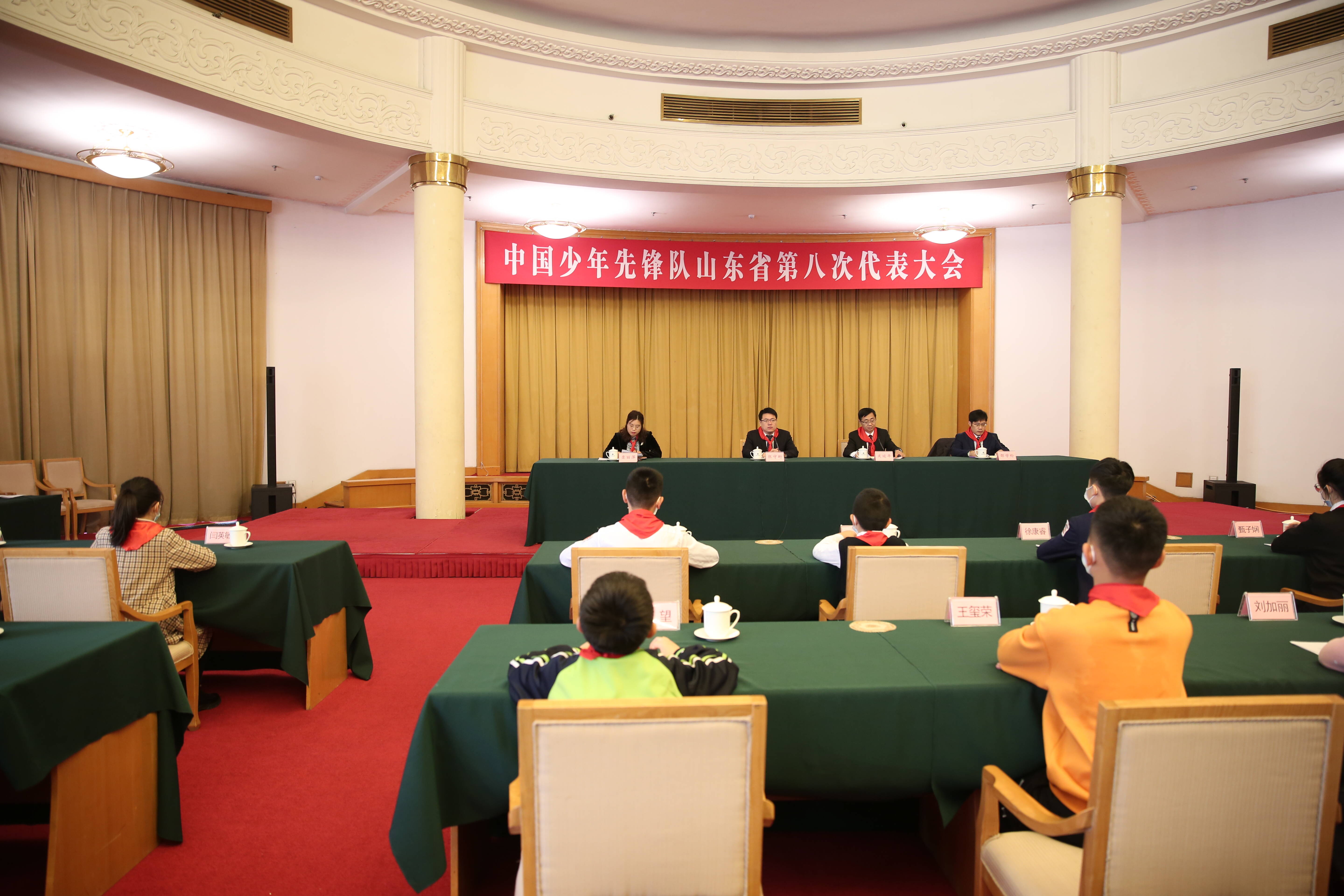 中国少年先锋队山东省第八次代表大会闭幕