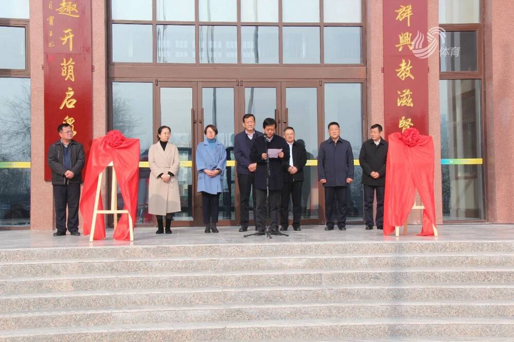 潍坊市体教融合发展试验区在潍城区智群学校揭牌