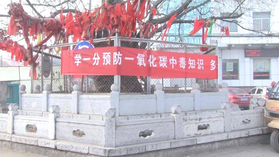 39秒丨保障居民冬季取暖安全！滨州博兴县开展防范一氧化碳中毒专项行动