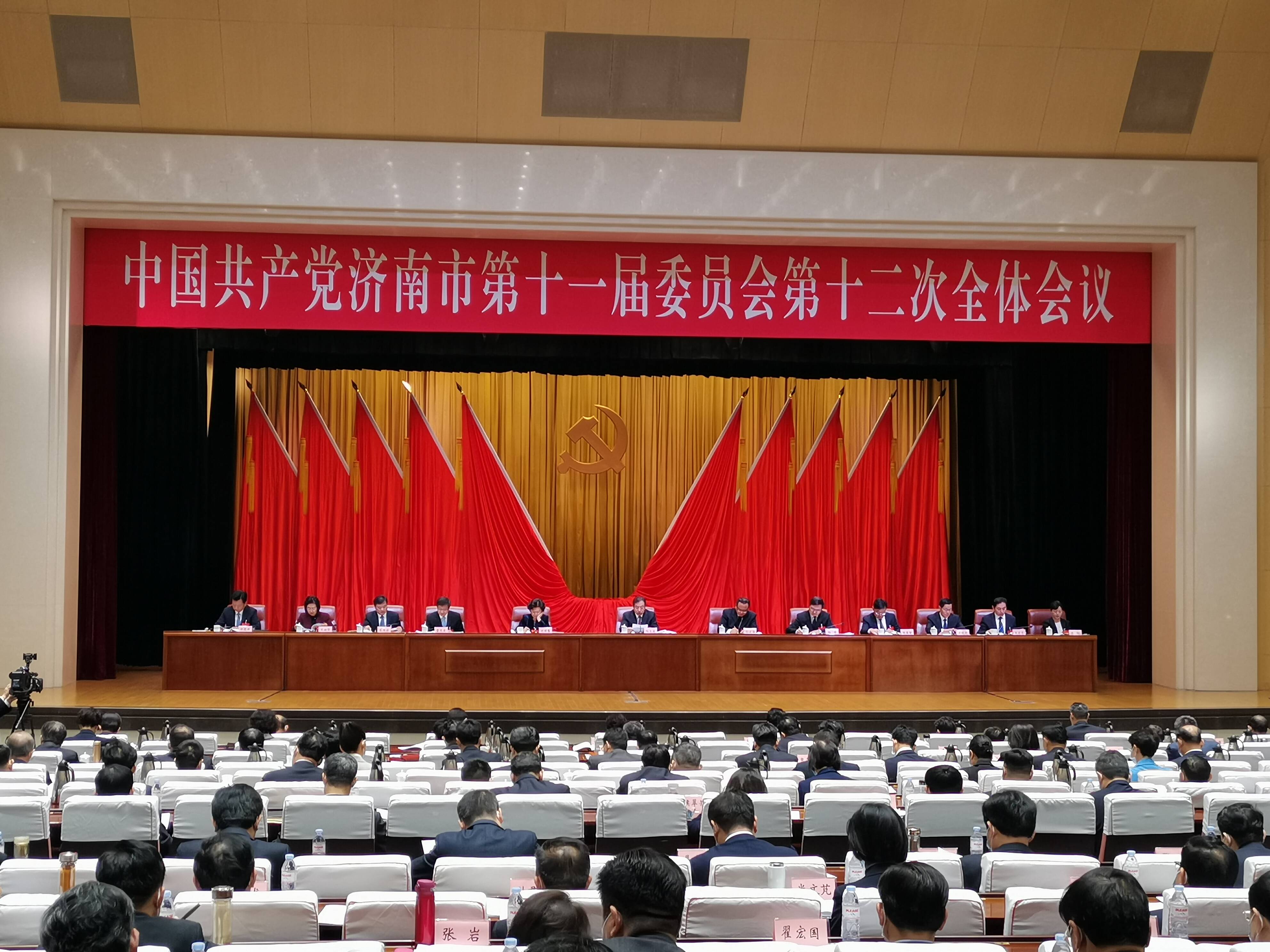 济南提出二〇三五年远景目标 建成新时代现代化强省会