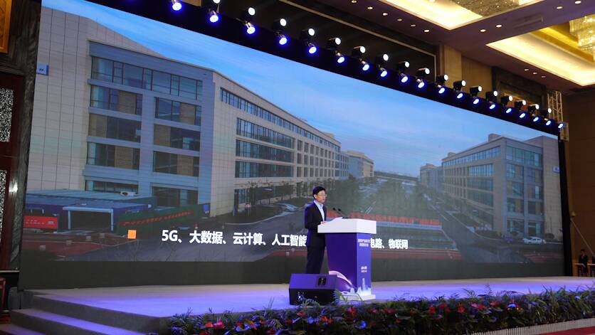 日照市代市长李在武：希望广大企业家与我们携手开创“友好、合作、共赢”的美好未来