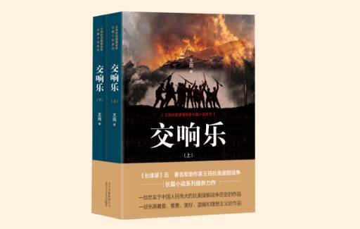 文學照亮人生?中外經典文學講壇12月20日在山東書城舉行