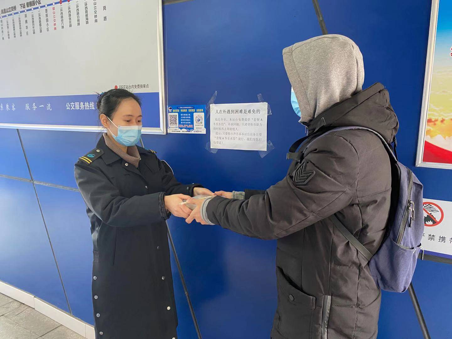 闪电公益| 临近冬至，济南这个站台免费提供“套餐A冬至水饺”