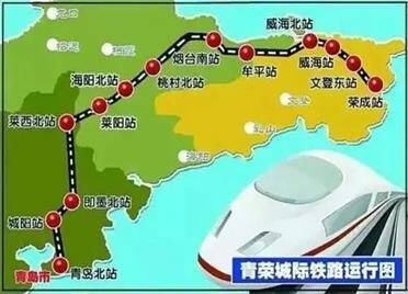 最快压缩12分钟！青荣城际铁路即将提速运行！