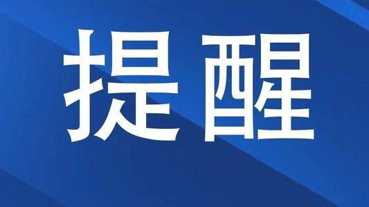 济南市医保门诊服务定点变更明日开始 1月1日生效！