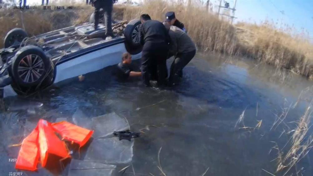 39秒丨滨州沾化民警不畏严寒 冰水中成功营救三名落水群众