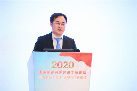 潍柴动力股份有限公司副总裁胡海华出席论坛并做题为《潍柴智造,引领