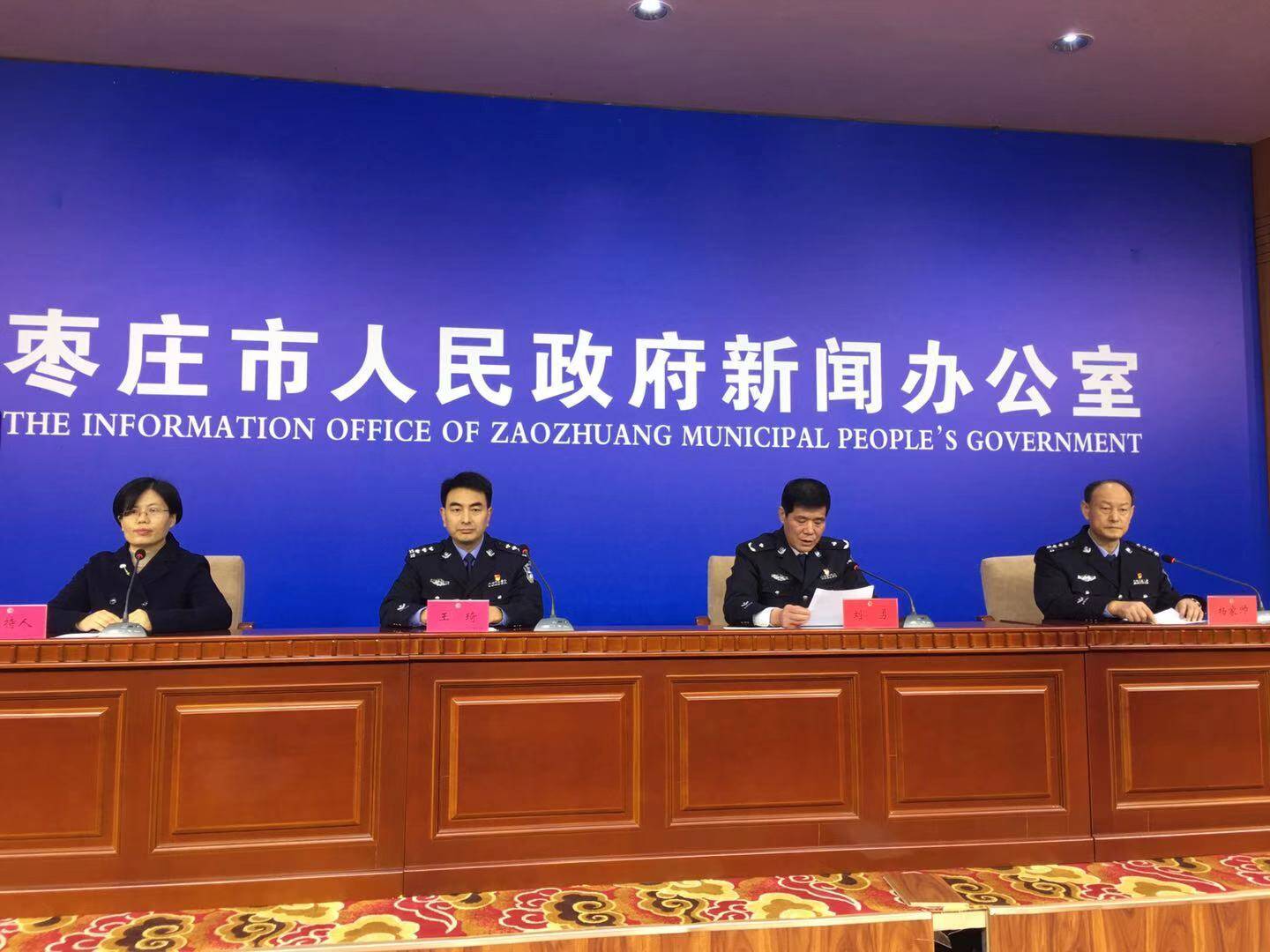 枣庄警方已打掉赌博平台80个 594人被采取刑事强制措施