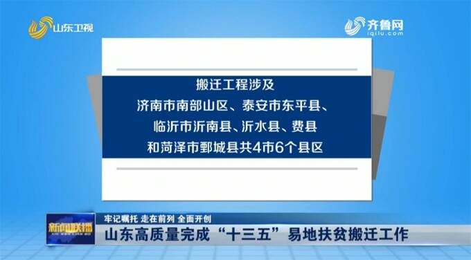 贫困人口6户_贫困人口图片(2)