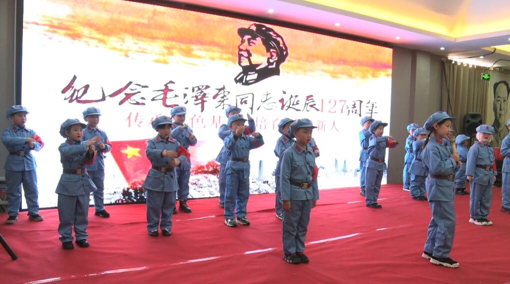 29秒｜枣庄市市中区举行纪念毛泽东诞辰127周年红色文化主题活动