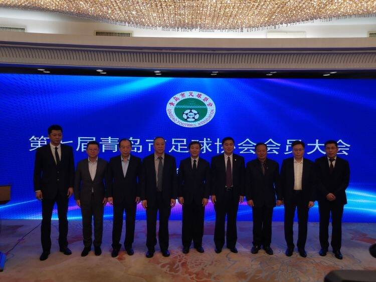 青岛市足球协会召开第七届会员大会，杨鹏鸣担任协会主席