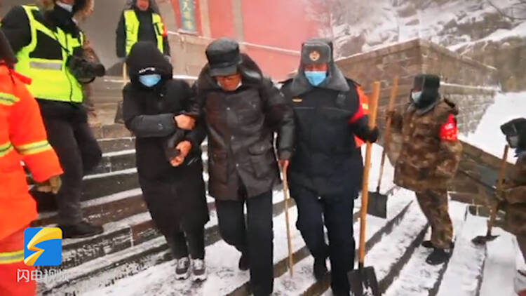 92秒丨泰山降水量为7.2毫米 工作人员及时清扫积雪保安全