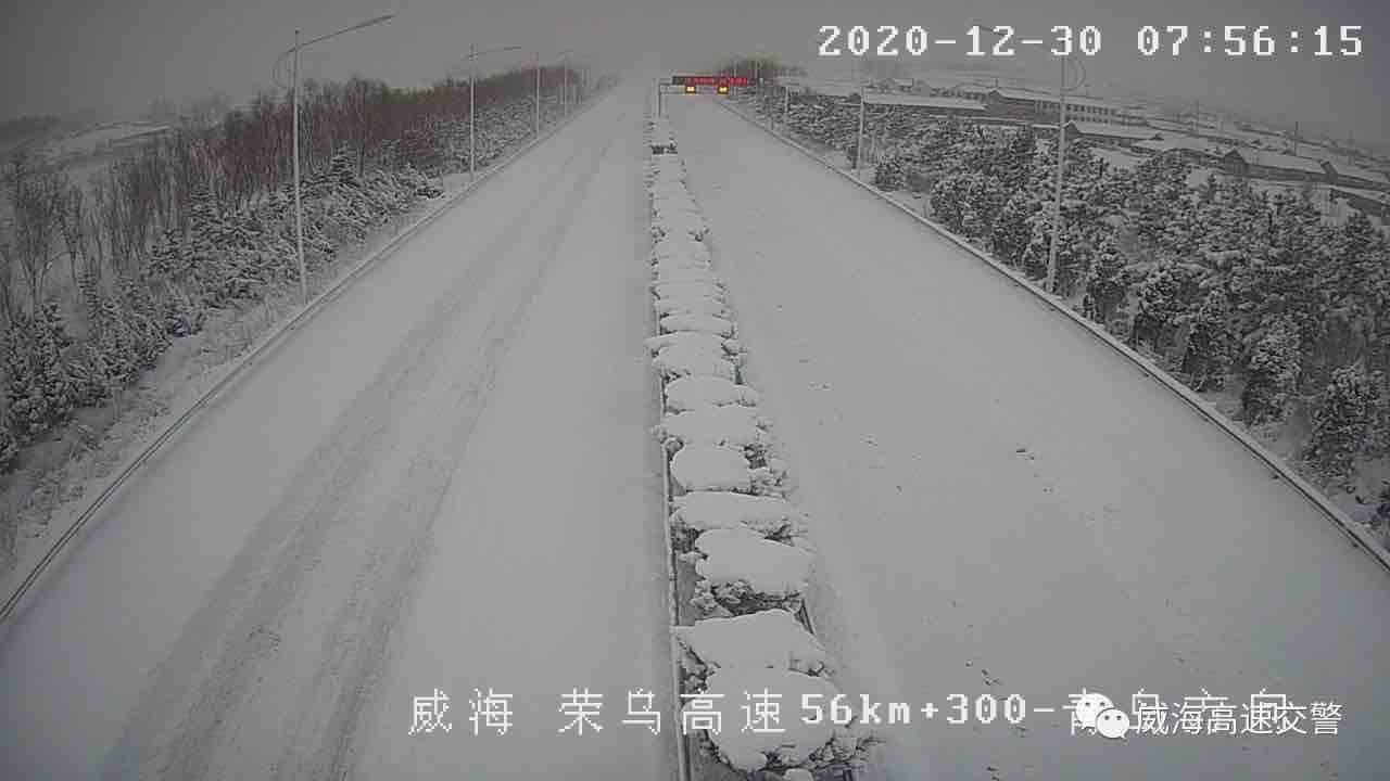 受降雪影响，威海高速全部封闭
