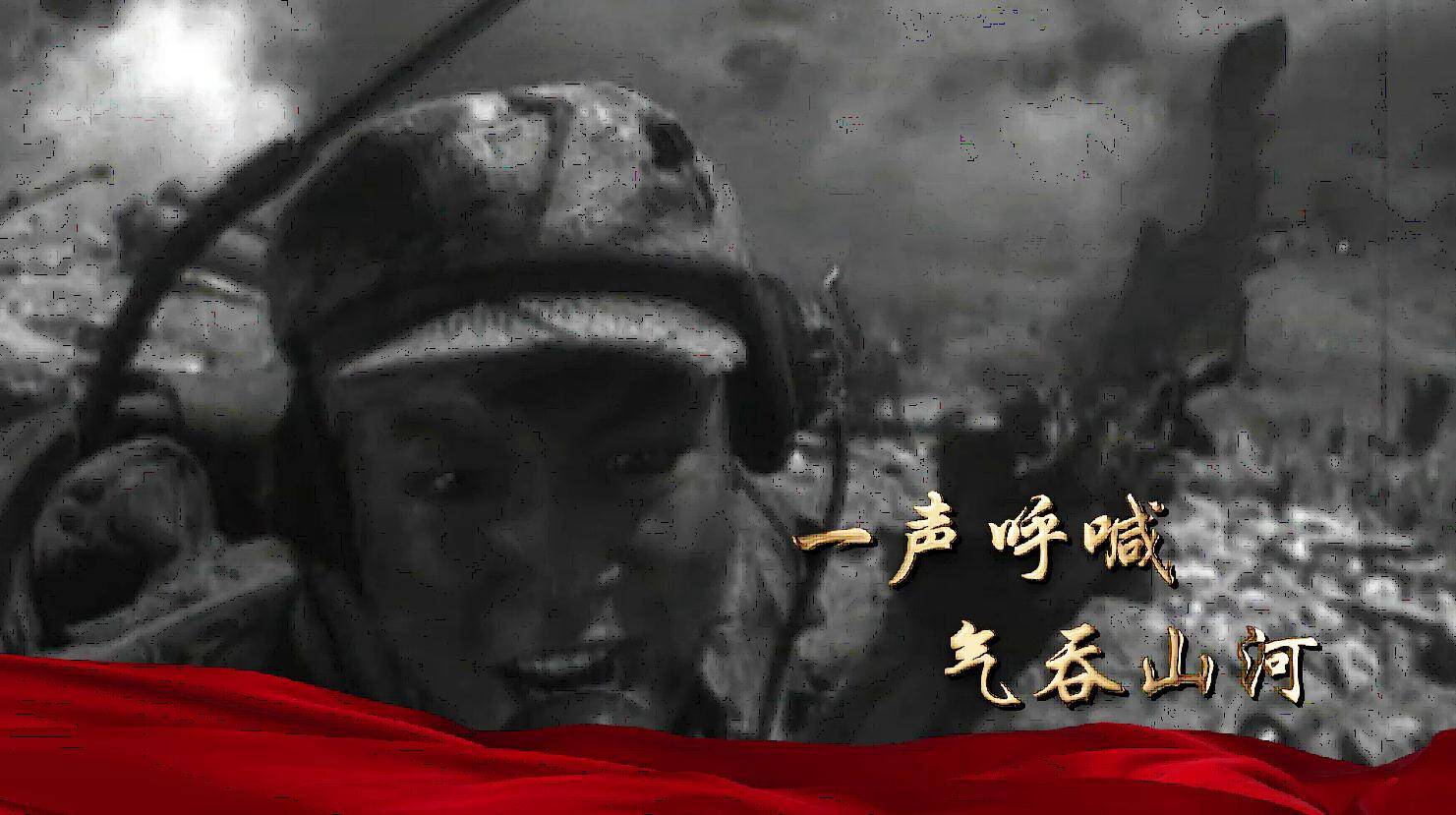 致敬抗美援朝英雄 专题片《重寻英雄“王成”》12月31日晚播出