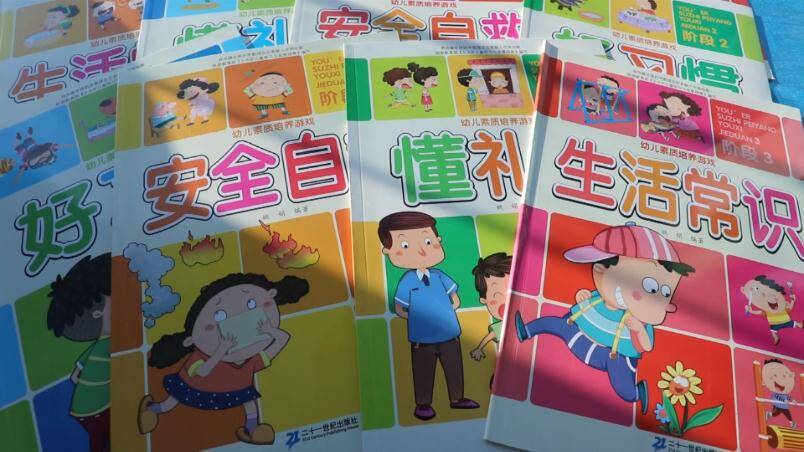 32秒丨元旦期间 滨州阳信县为残疾儿童送上600册康教书籍