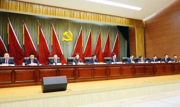 中国共产党济南市章丘区第一届委员会第十一次全体会议召开