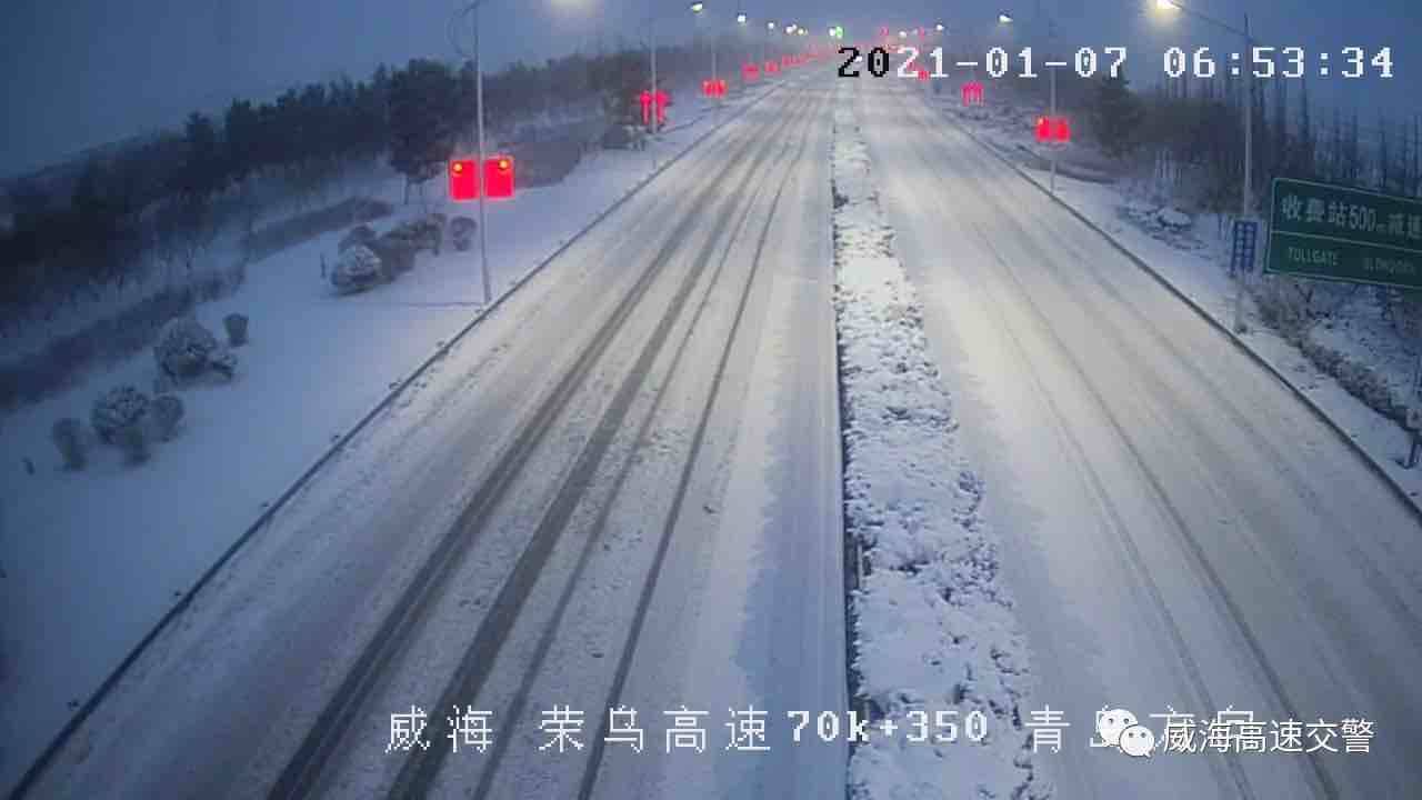 受降雪影响 威海辖区部分高速公路封闭
