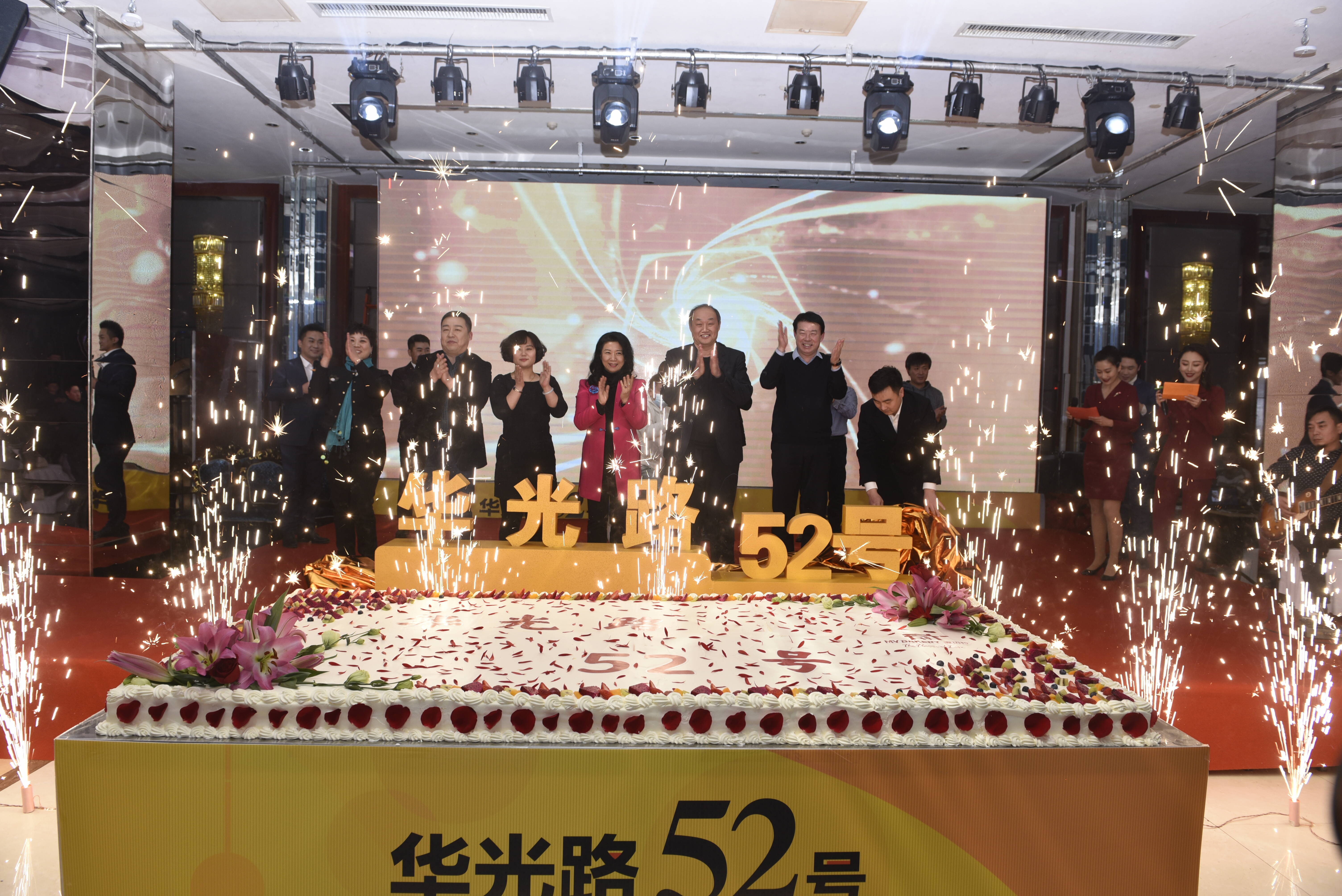 淄博广电“华光路52号”融媒平台正式上线