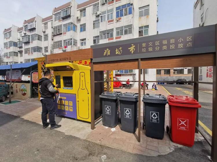 潍坊市奎文区以政务公开促垃圾分类 今年计划在全区682个小区全部安装垃圾分类智能回收机