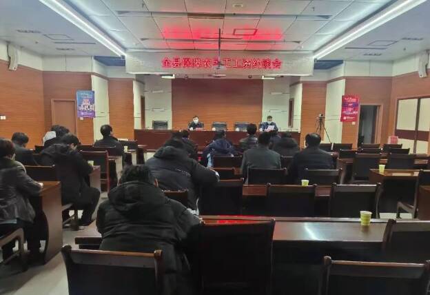 滨州博兴县16家欠薪企业被集体约谈
