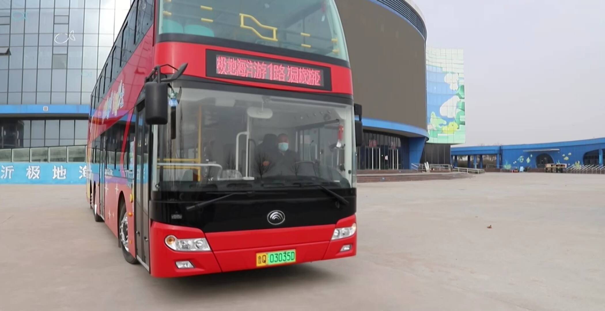 全程免费！临沂市河东区开通全程66公里的免费旅游观光巴士专线