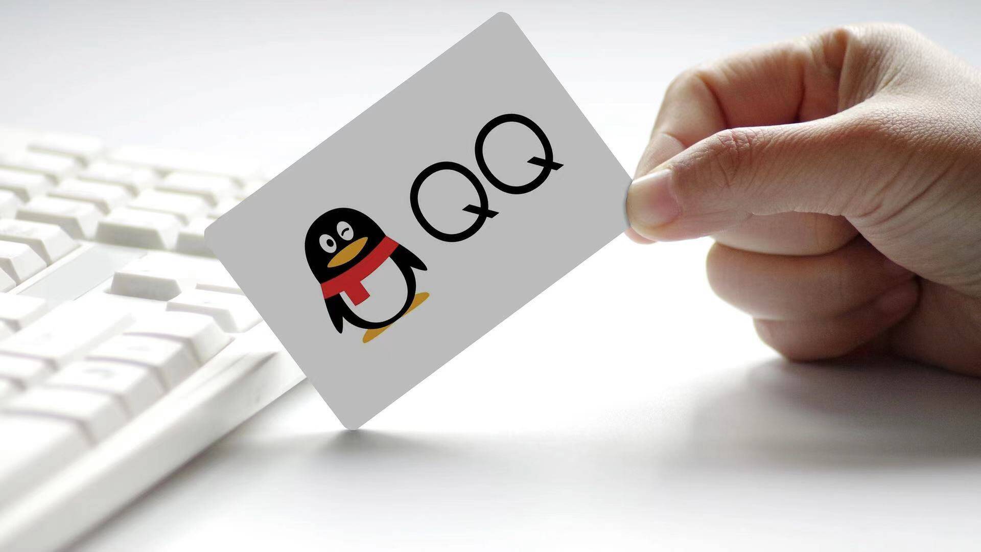 www.qq.com图片