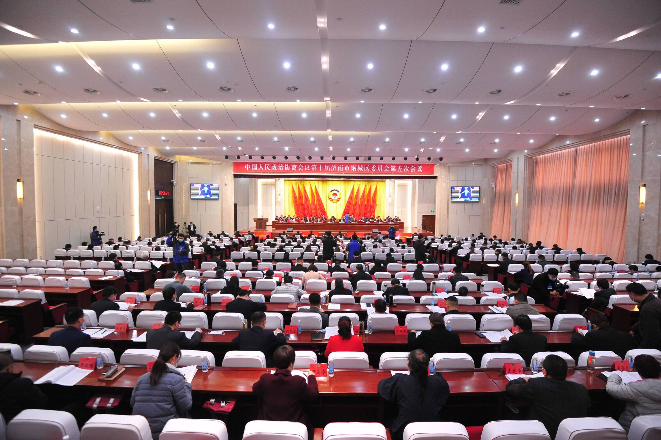 政协第十届济南市钢城区委员会第五次会议开幕