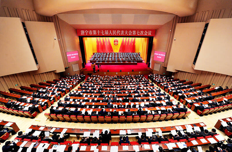 济宁市第十七届人民代表大会第七次会议开幕