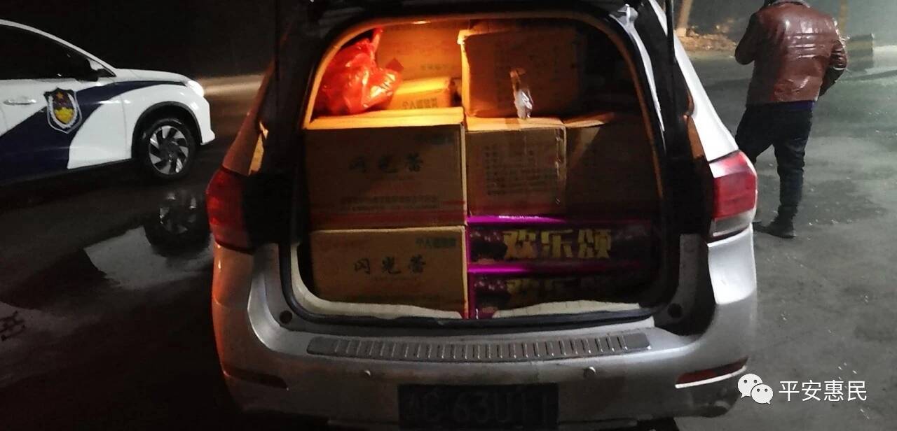 滨州惠民县公安局破获多起非法买卖、运输烟花爆竹案件