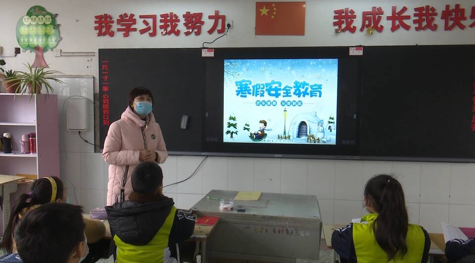 31秒｜叮嘱学生做好安全和疫情防控，枣庄滕州中小学寒假开启