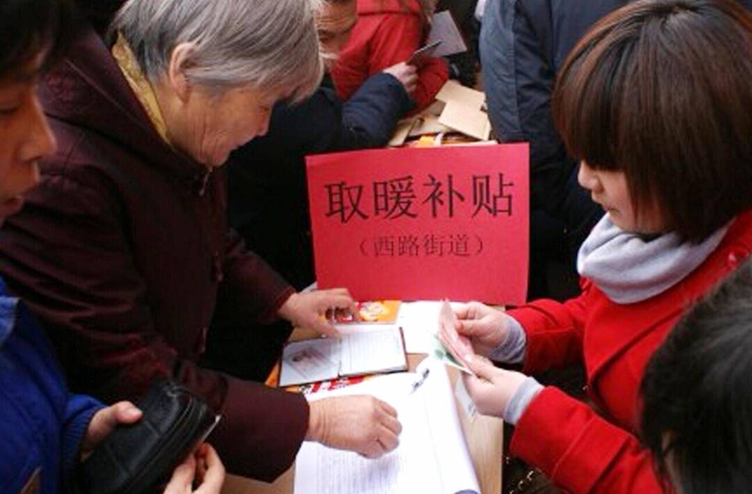 暖心！淄博为城乡困难群众发放一次性取暖补贴 资金将于6日前到位
