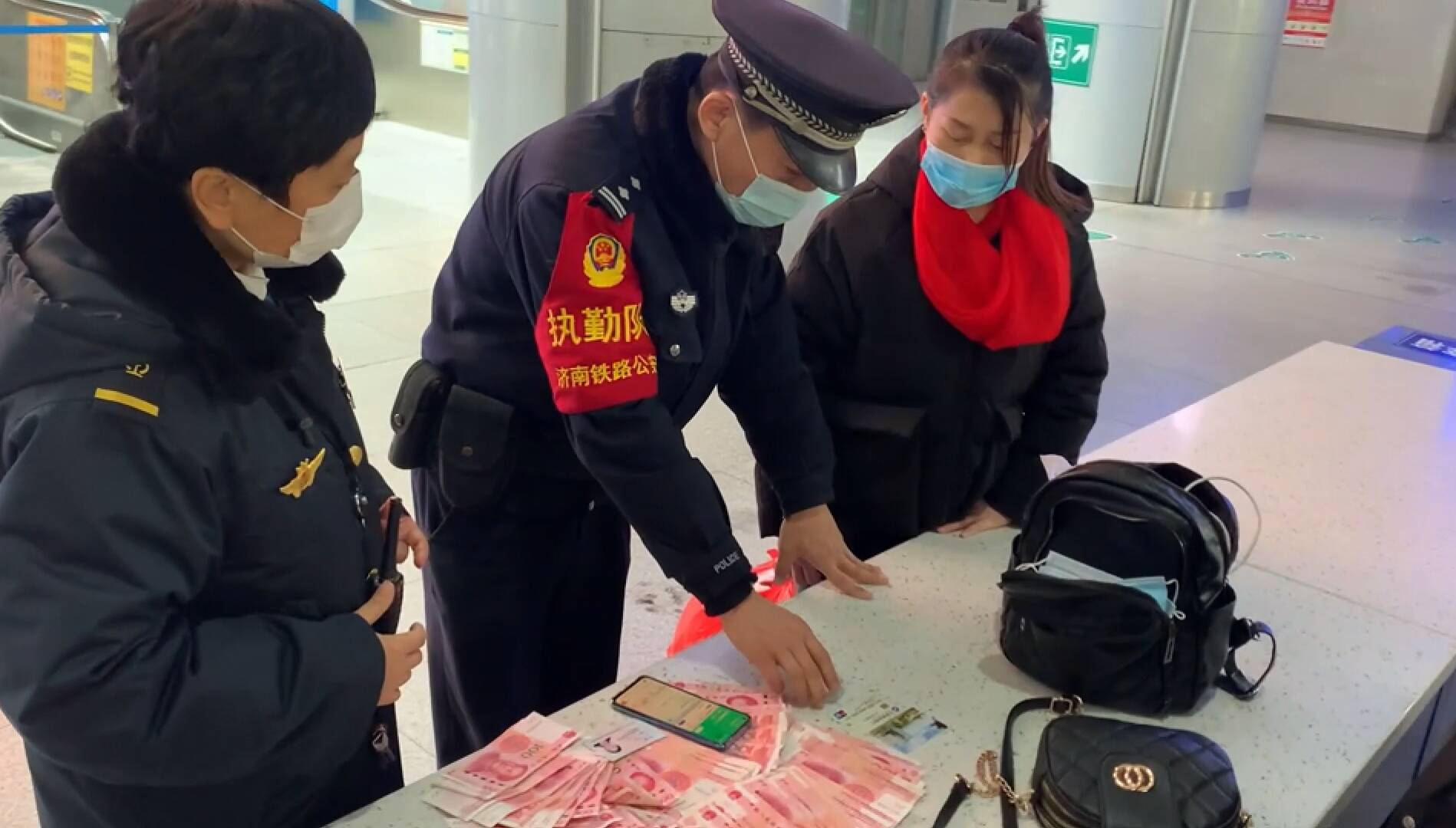 37秒丨女子在济南火车站丢失万元物品 工作人员暖心帮找回