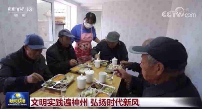 央视《新闻联播》：威海荣成400多支“巧厨娘”志愿服务队为老人提供一餐热饭