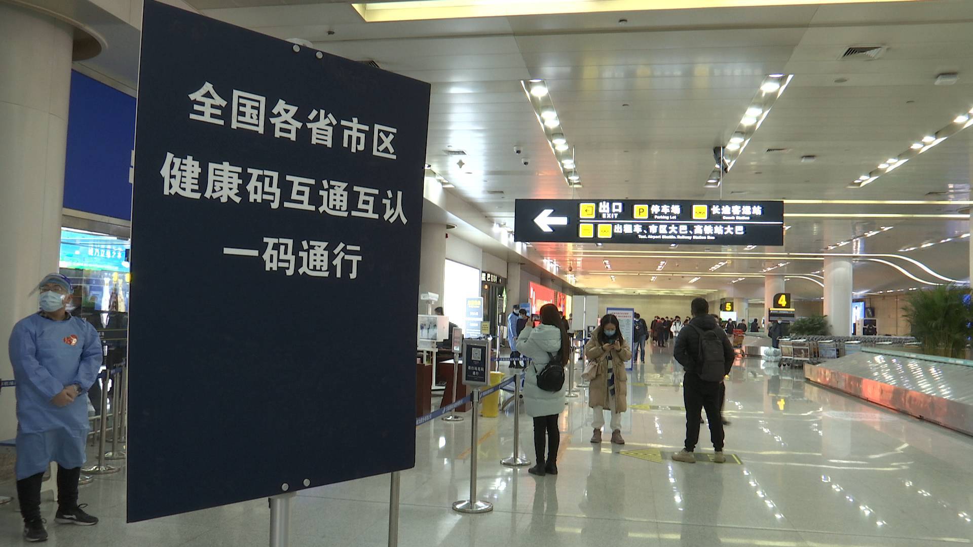 97秒｜济南机场迎来春节假期返程小高峰 单日旅客吞吐量约3.3万余人次