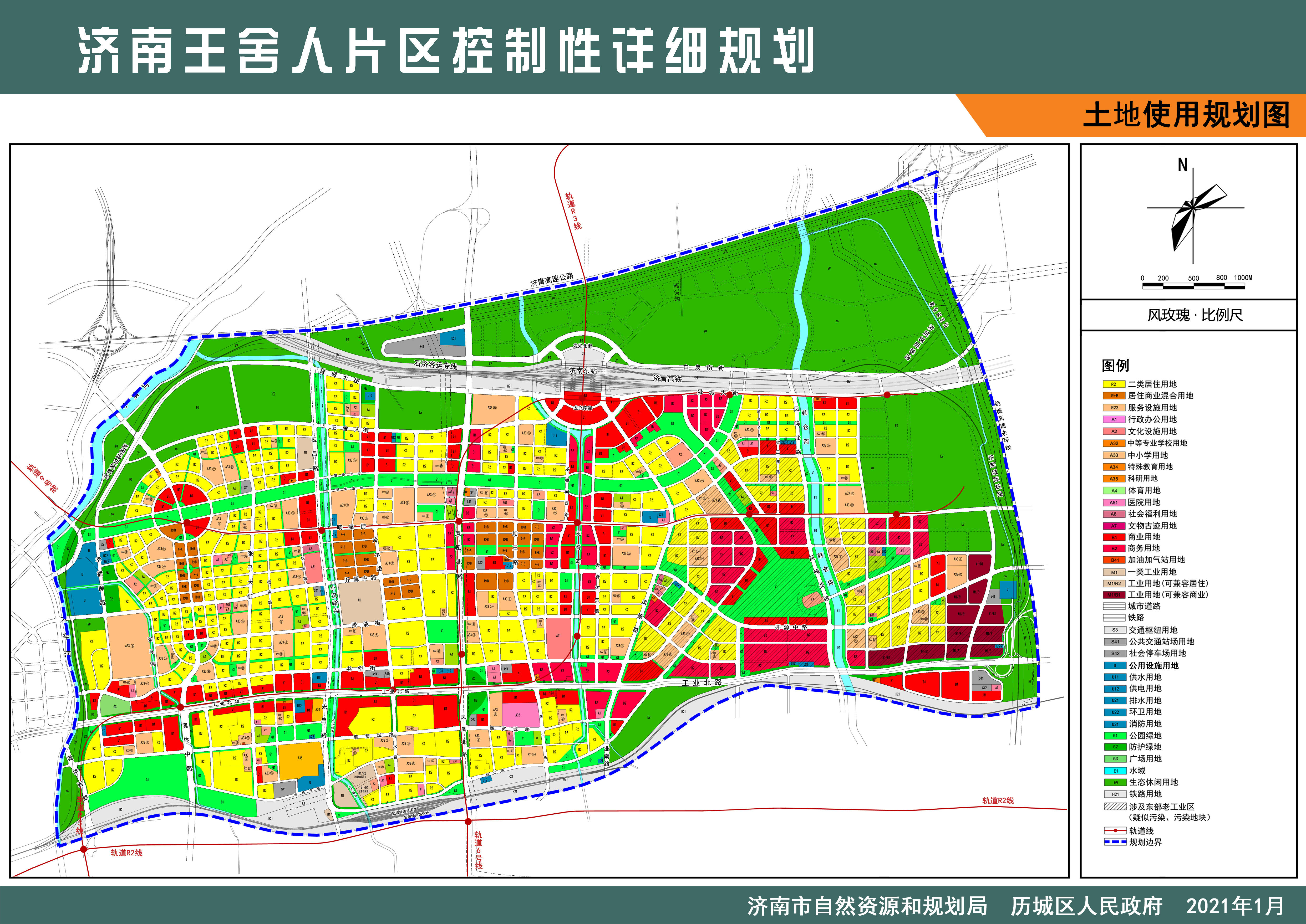 济南发布9大片区15个街区新规划涉及古城商埠王舍人等多个热门片区
