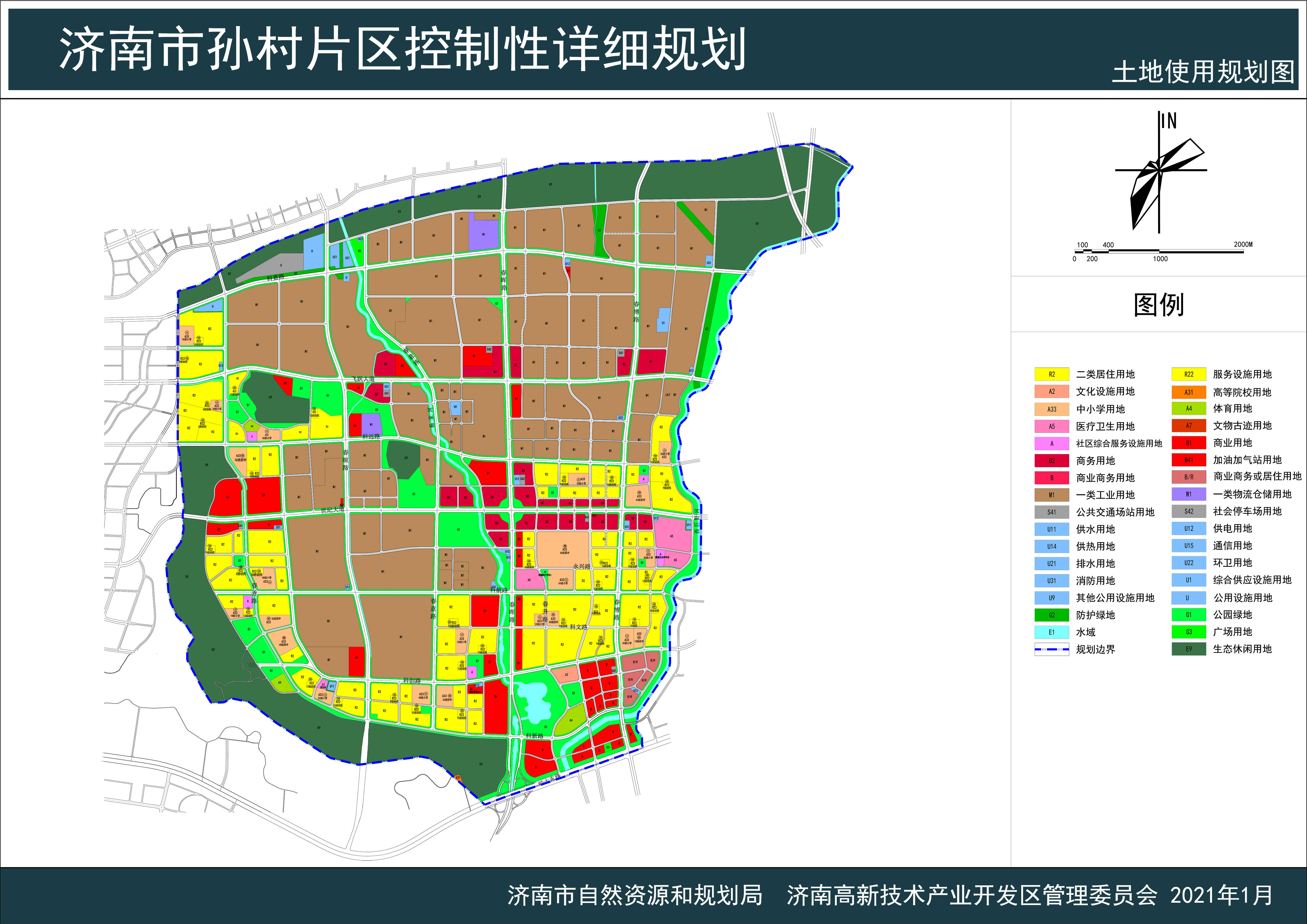 济南城市规划图查询图片