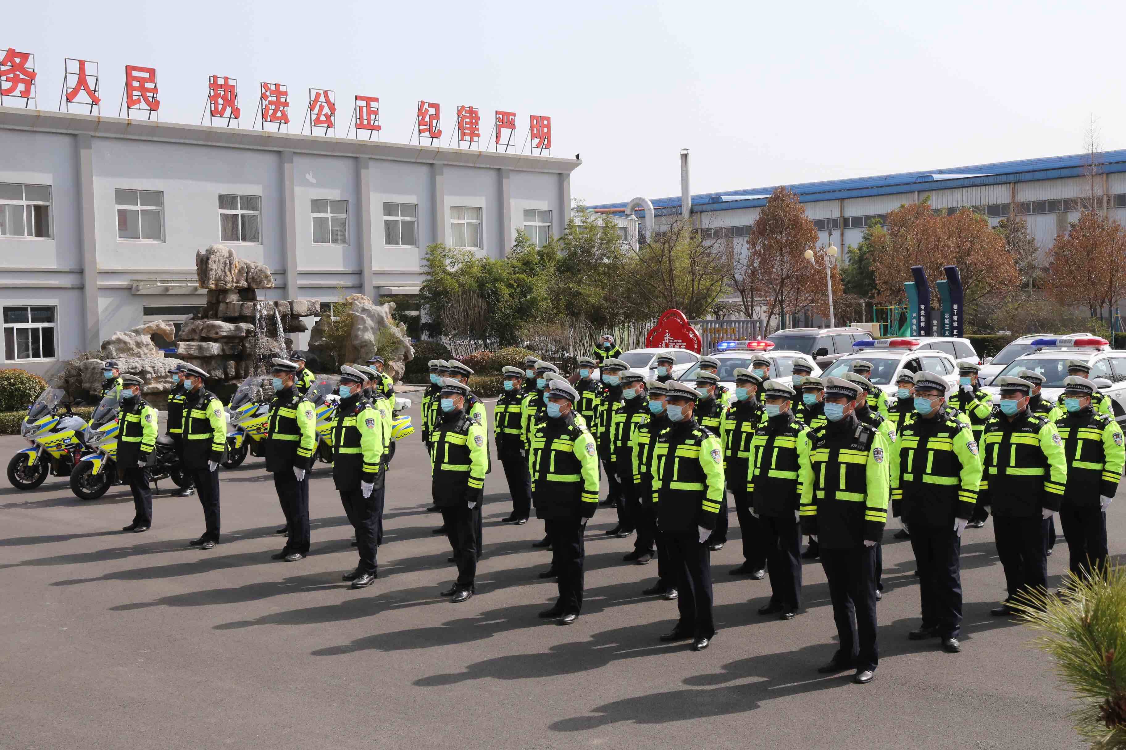 枣庄高新区交警大队组织开展应急处突机动队集结演练