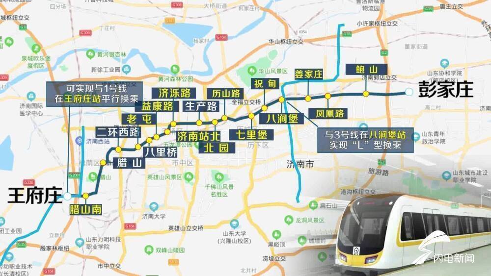 >>>临沂一消防员在雪地里"画"出"119"和一辆卡通版的消防车.
