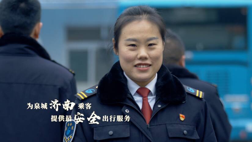 泉城人物志｜济南公交驾驶员董丹：让每一位乘客都能安全到达他们要去的地方