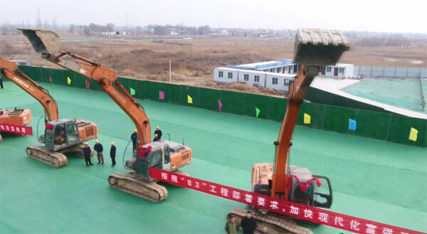 38秒丨滨州阳信县23个项目集中开工 总投资133.46亿元