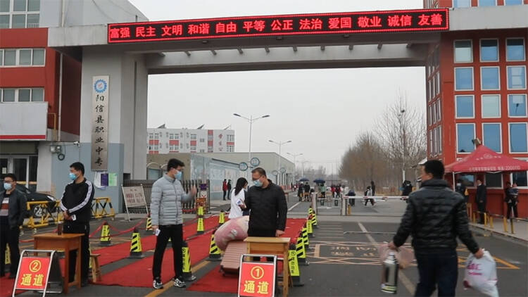 44秒丨滨州阳信一学校3000名学生从红地毯上错时错峰走进学校