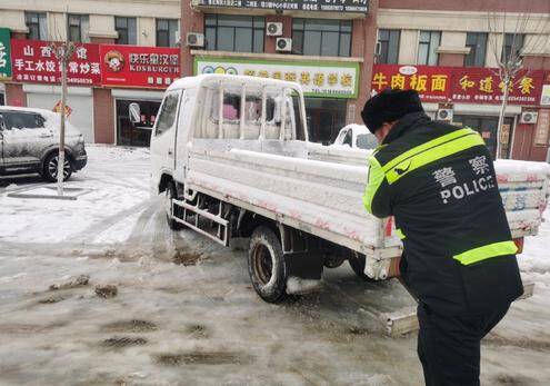 滨州无棣一小货车冰雪路面打滑被困 民警推车帮其脱困