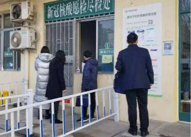 潍坊对61家新冠病毒核酸检测机构服务收费进行专项检查